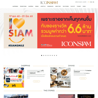 A complete backup of iconsiam.com
