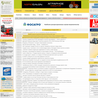 A complete backup of kvedomosti.ru