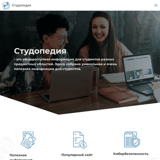 A complete backup of studopedia.ru