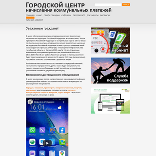 A complete backup of komplat.ru