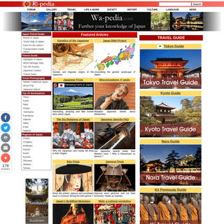 Wa-pedia - Japan Travel, Expat life, Society, Culture, History and more.