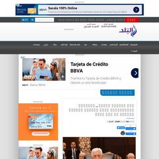 A complete backup of www.elbalad.news/4193775