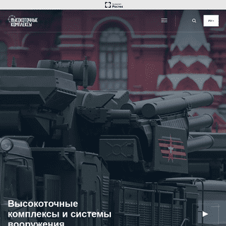 A complete backup of npovk.ru