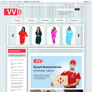 A complete backup of vvb.com.ua