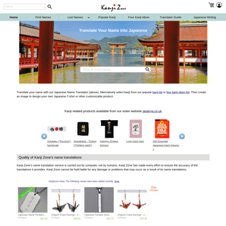 A complete backup of kanjizone.com