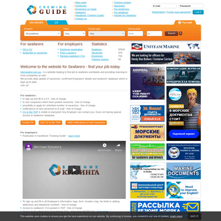 Ukrcrewing.com.ua - main page