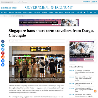Singapore bans short-term travellers from Daegu, Cheongdo, Government & Economy - THE BUSINESS TIMES