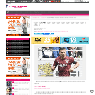 A complete backup of www.footballchannel.jp/2020/02/23/post364097/