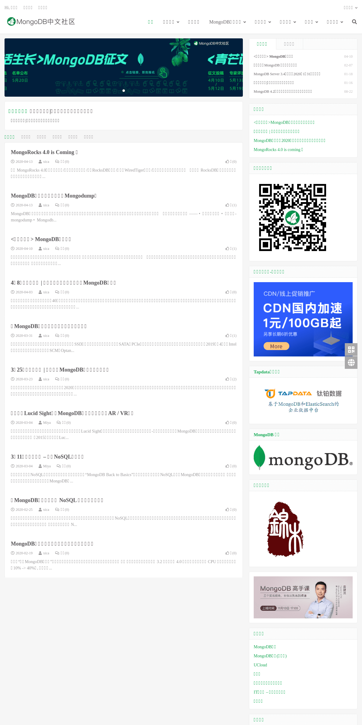 A complete backup of mongoing.com