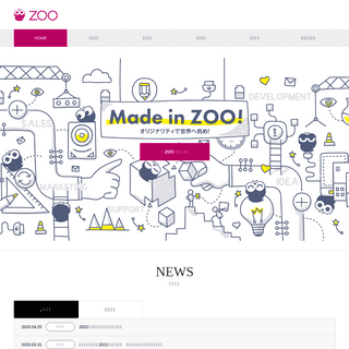 A complete backup of zoo.co.jp
