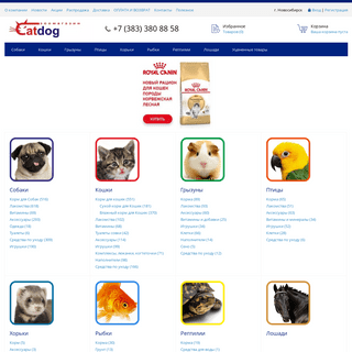 A complete backup of catdogzoo.ru