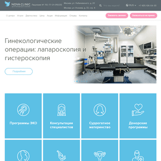 A complete backup of nova-clinic.ru