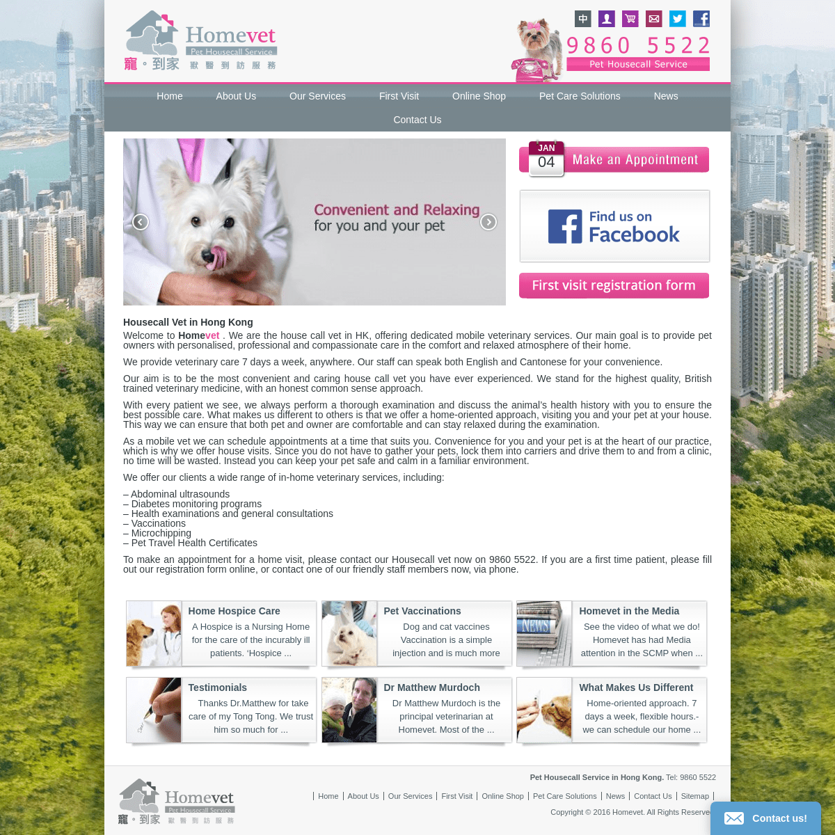 A complete backup of homevet.com.hk