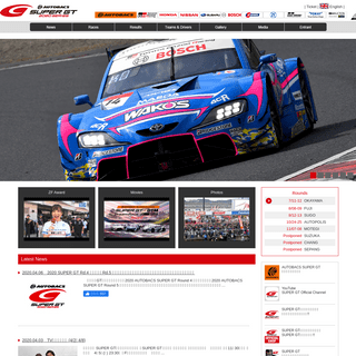 A complete backup of supergt.net