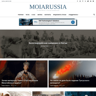 A complete backup of moiarussia.ru