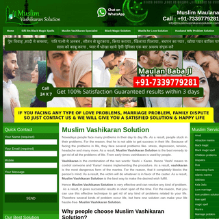 A complete backup of muslimvashikaransolution.com