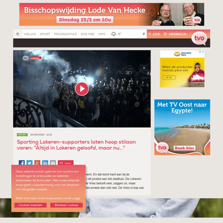 A complete backup of www.tvoost.be/nieuws/sporting-lokeren-supporters-laten-hoop-stilaan-varen-altijd-in-lokeren-geloofd-maar-nu