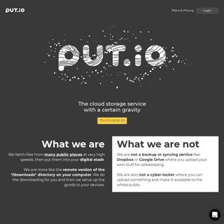 A complete backup of put.io