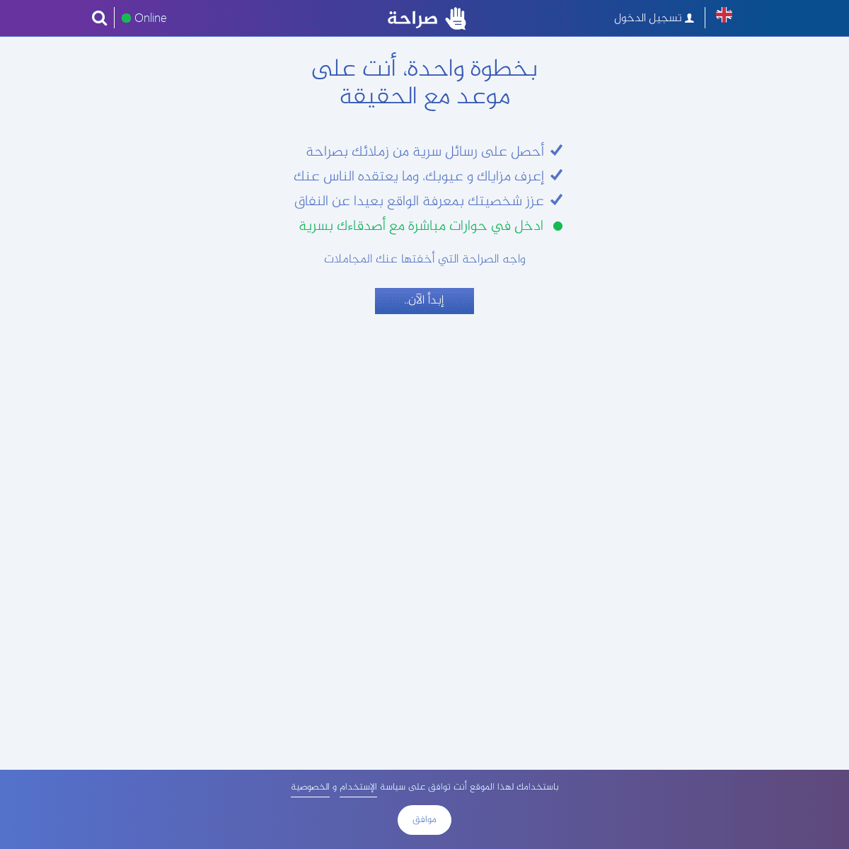 A complete backup of saraha.online