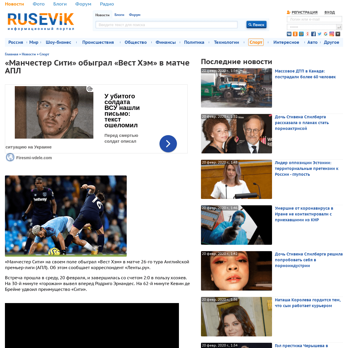 A complete backup of rusevik.ru/news/587516