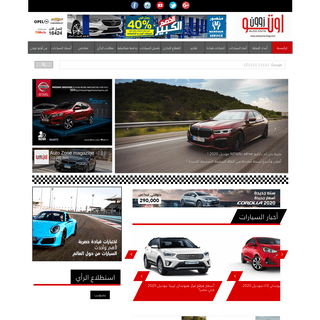 A complete backup of autozone-mag.com