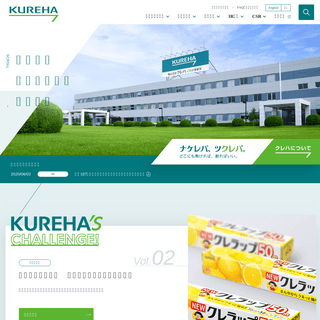 A complete backup of kureha.co.jp