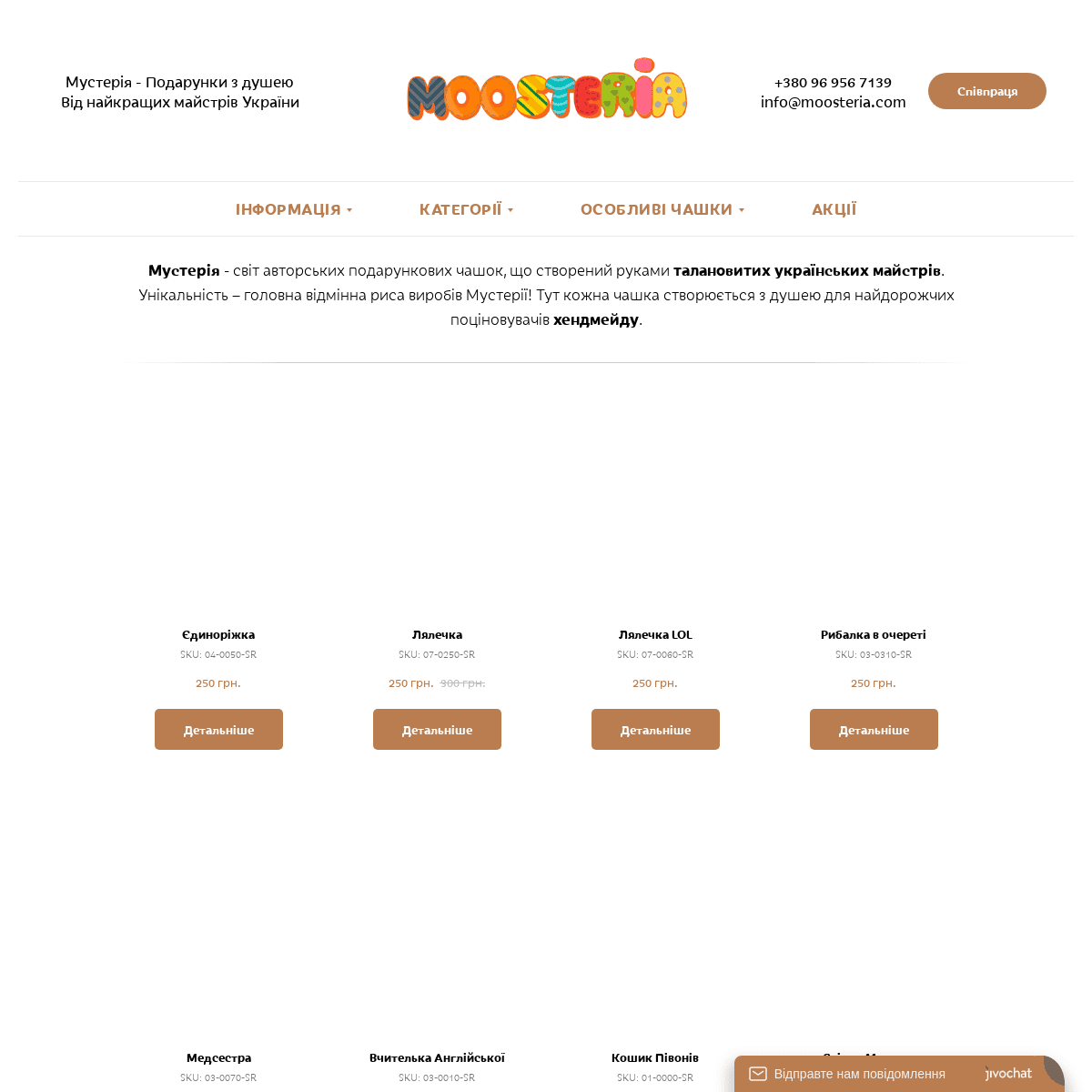 A complete backup of moosteria.com
