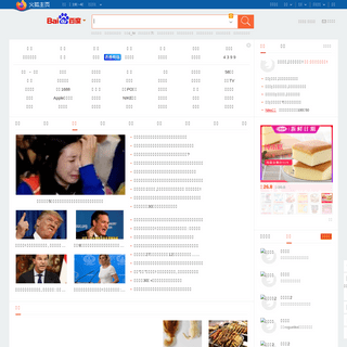 A complete backup of firefoxchina.cn