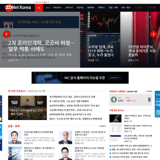 A complete backup of zdnet.co.kr