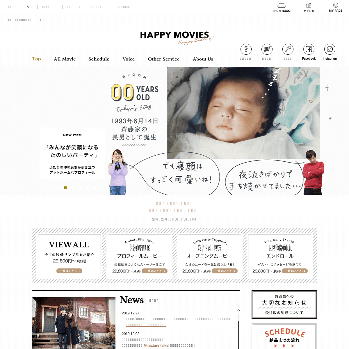 A complete backup of happymovies.jp