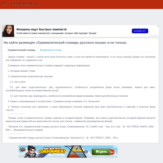 A complete backup of udarenieru.ru