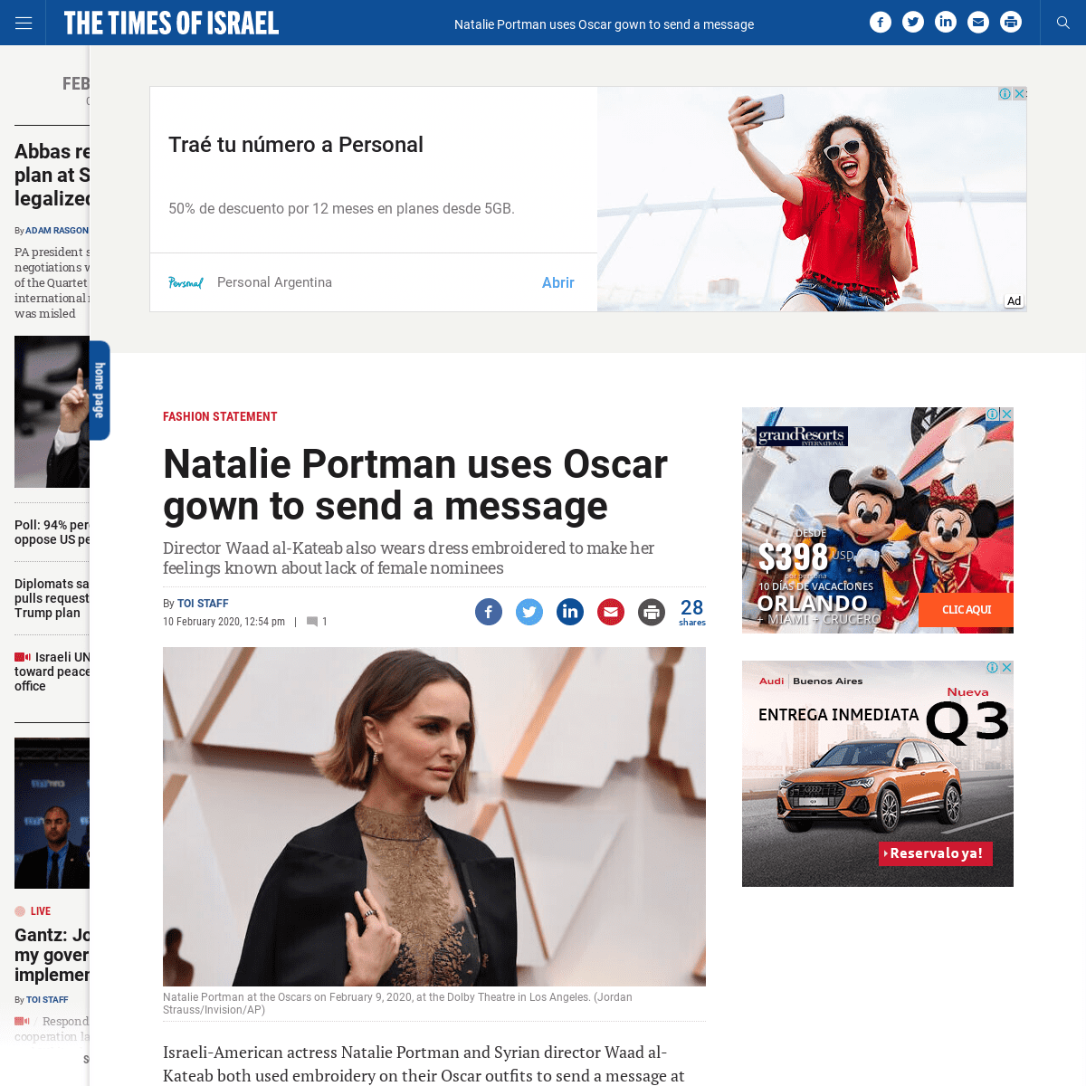 A complete backup of www.timesofisrael.com/natalie-portman-uses-oscar-gown-to-send-a-message/