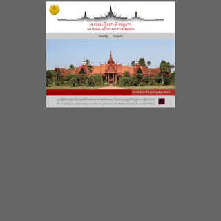 A complete backup of cambodiamuseum.info