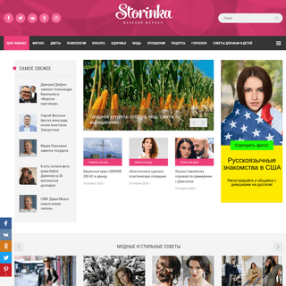 A complete backup of storinka.com.ua