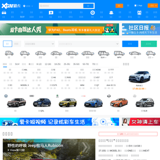 A complete backup of xcar.com.cn