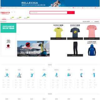 A complete backup of sports.tmall.com