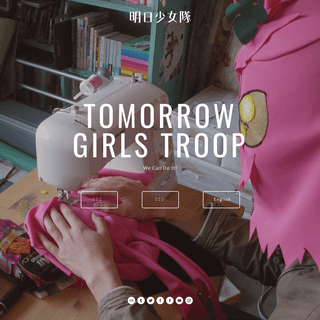 A complete backup of tomorrowgirlstroop.com