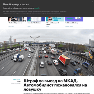 A complete backup of autonews.ru