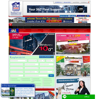 A complete backup of thaihometown.com
