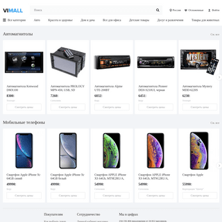 A complete backup of vimall.ru