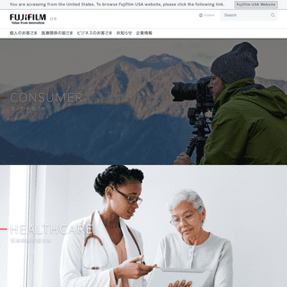 A complete backup of fujifilm.jp