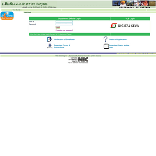 e-District Haryana Portal