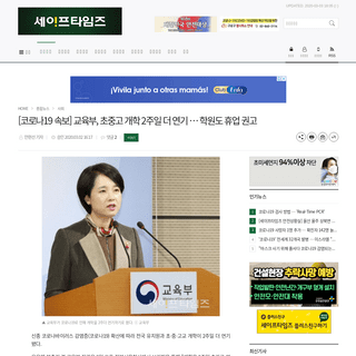 A complete backup of www.safetimes.co.kr/news/articleView.html?idxno=80117