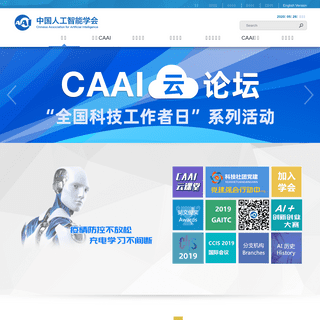 A complete backup of caai.cn