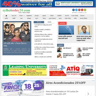 Sylhet Today 24 - Sylhet News - Online Bangla News Portal