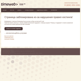 A complete backup of interpolit.ru