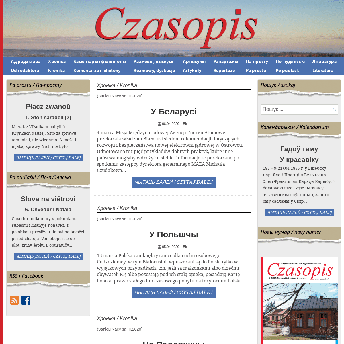 A complete backup of czasopis.pl
