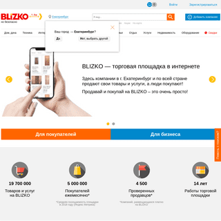 A complete backup of blizko.ru