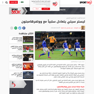 A complete backup of arabic.sport360.com/article/football/%D9%83%D8%B1%D8%A9-%D8%A7%D9%86%D8%AC%D9%84%D9%8A%D8%B2%D9%8A%D8%A9/90