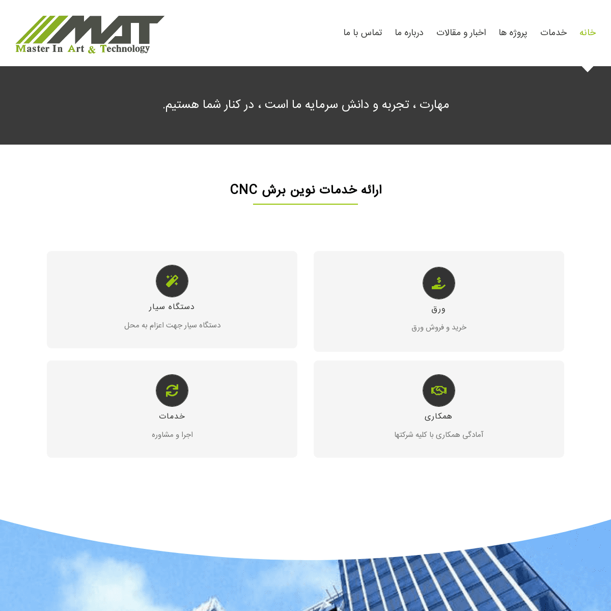 A complete backup of matcnc.com